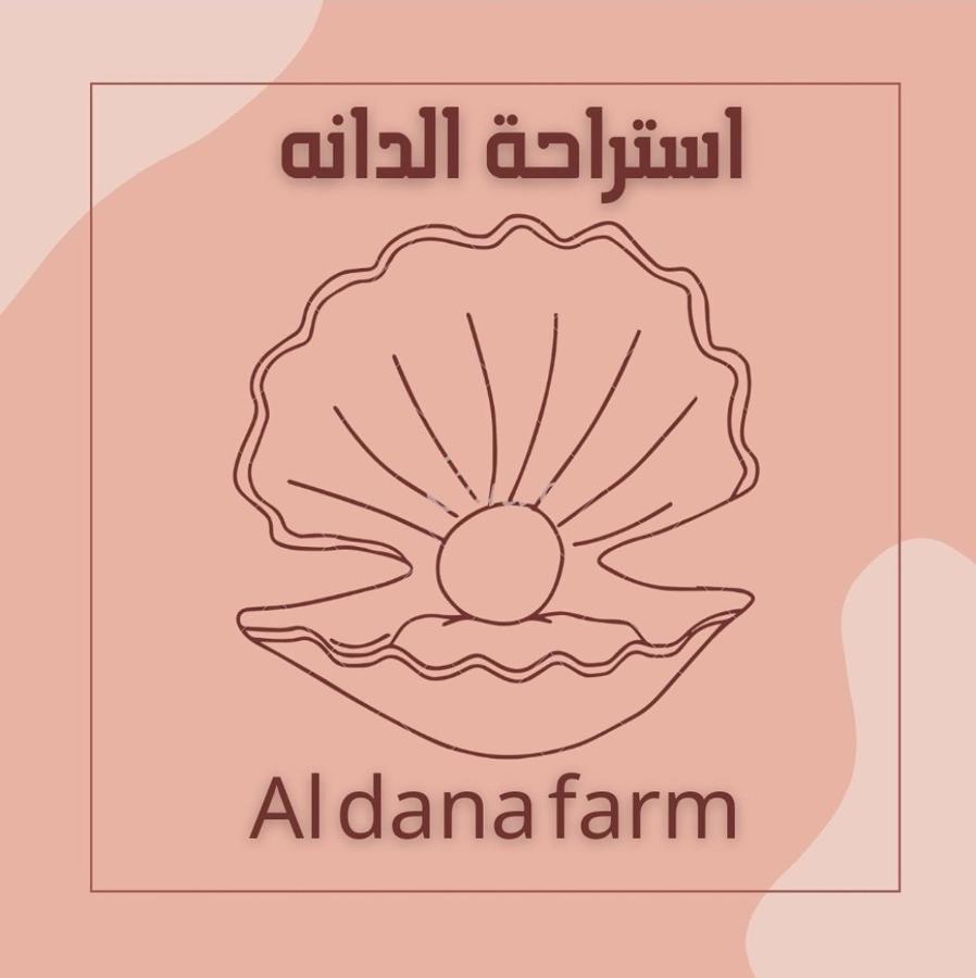 Aldana Resort & Hotels Барка Екстериор снимка